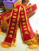 Ribbon with etiquette with etiquette with custom made adult student child insemination to make blank with flocking sparkling word