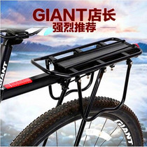Full aluminium alloy reinforced quick-detached rear shelving mountain road bike rear frame carrying shelving shelving
