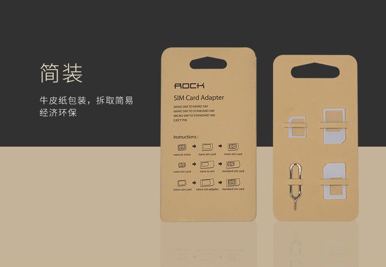 Adaptateur pour cartes SIM - Ref 313993 Image 18