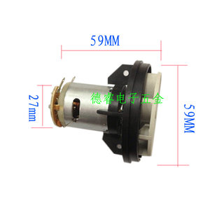 龟博士马达 鹏龙热风枪通用电机 17V马达 带风叶电机 大功率电机