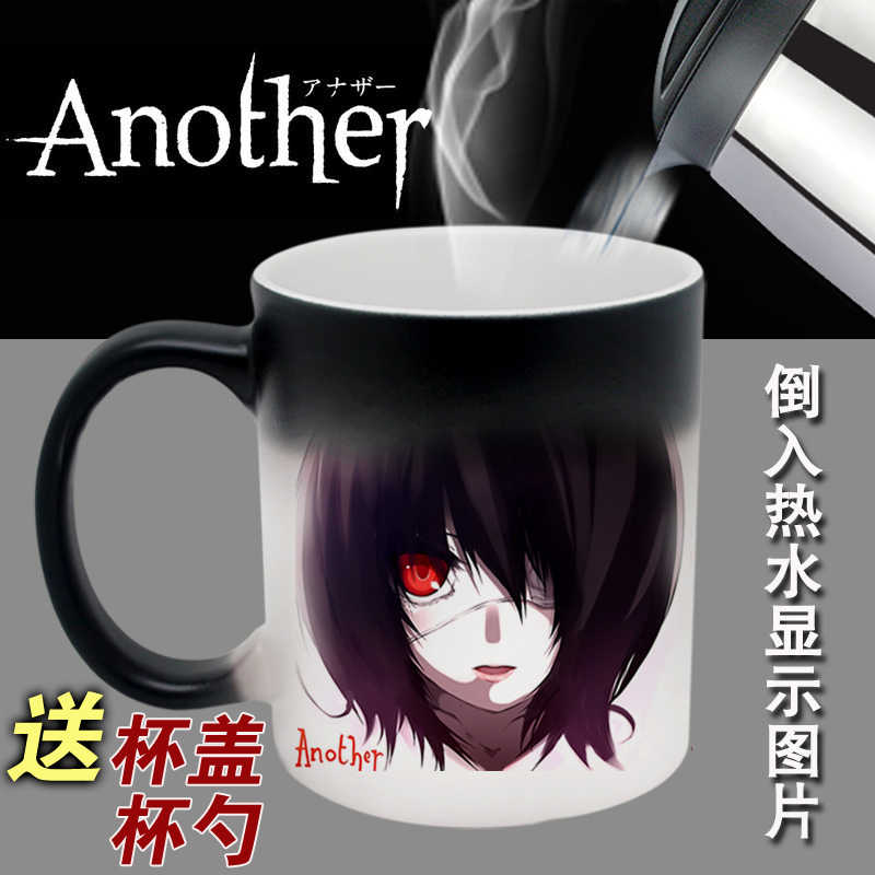 Another动漫 新人首单立减十元 21年8月 淘宝海外