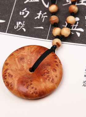 钥匙包小把件茶道太行崖柏