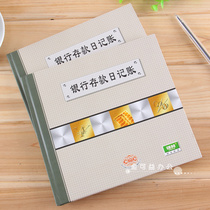 Strong Forest 235-DB Bank Deposits Day Bookkeeping Colorful cover Financial Miner Financial Accounting Private ledger