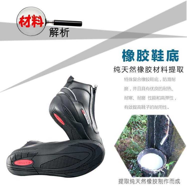 Chaussures moto - Ref 1391969 Image 12