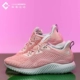 Ku Z Adidas Adidas Alpha II đôi giày thể thao nam nhỏ và giày thể thao nữ BY4264 - Giày chạy bộ