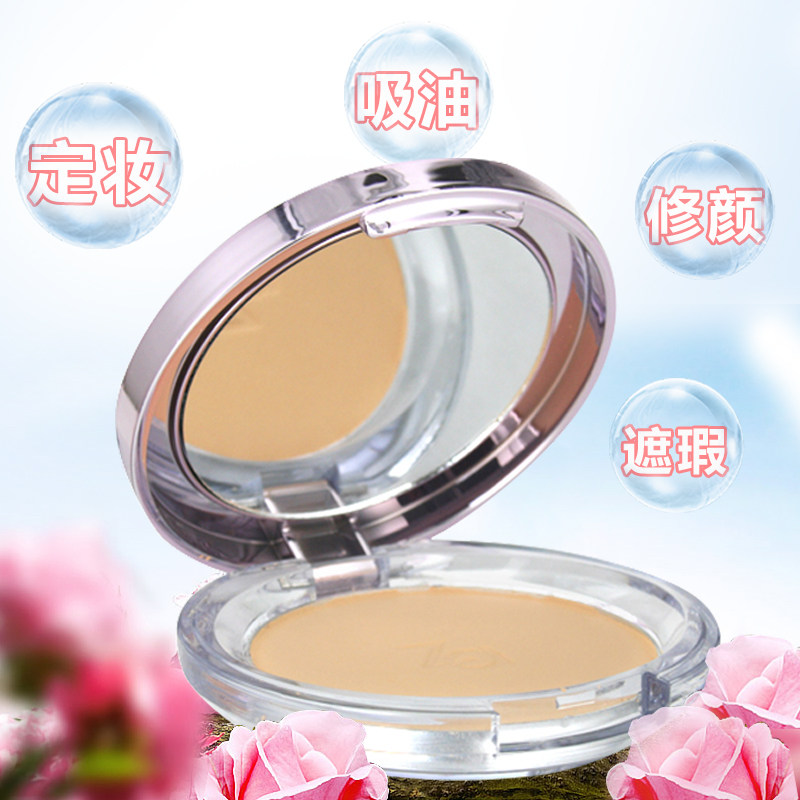 za姬芮美肌无暇8g清透控油蜜粉 za姬芮朵漫蜜粉/散粉