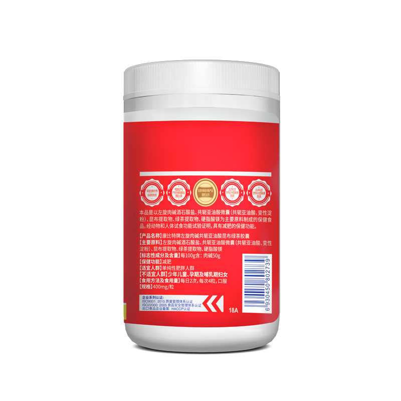 喜芝悦食品专营店康比特左旋肉碱360粒cla共轭亚油酸减肥瘦身燃脂排油食品瘦腿0