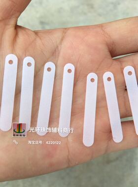 diy长条哑光白色吊片