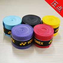 Special Price Colored Handlebar With Suction Sweat With Fishing Rod Hand Glue Handlebar Sleeve Tangles With Anti Electric Cover To Insulate The Insulation