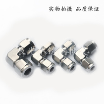 (316) stainless steel grinding die forged body bends through intermediate joint (US-made thread)