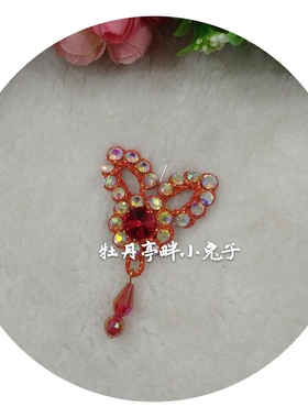 新款青衣花旦七星泡子眉心坠头饰