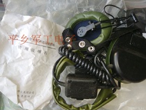 OSK-633A type anti-noise delivery receiver group headphones newsletter tbr-115 116 Radio BWT133