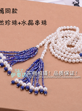 韩国宴会紫色水晶流苏天然珍珠