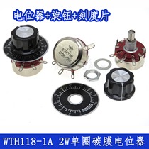 WTH118-1A 2W Single-circle carbon film potentiometer 2K2 4K7 4K7 100K150K 220K 220K 470K560K 470K560K 470K560K