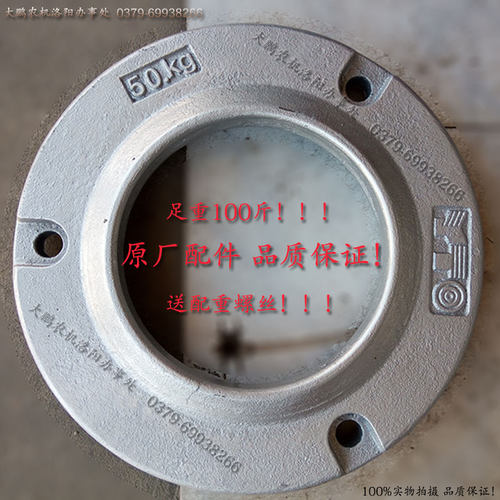 原装东方红拖拉机原车配重铁50kg后配重20kg40kg前配重农业配重块 - 图0
