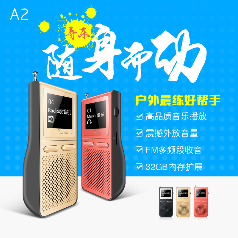 超大外放MP3 播放器喇叭跑步運動收音隨身聽聽歌迷你學生款觸屏英語超薄女生小巧可愛mp6男生超薄迷你mp5