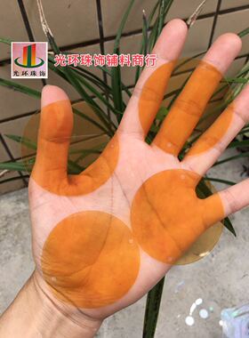 diy圆形咖啡色亮片