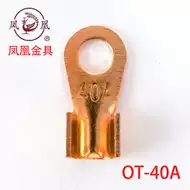 线耳接线端子6mm 新人首单立减十元 21年7月 淘宝海外