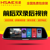 SeaSheng Intelligent rearview mirror navigation high-definition travel recorder dual lens ADAS travel recorder 4G All-net