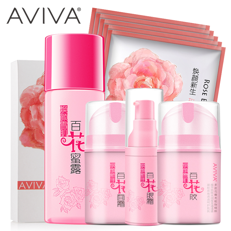 透白淡黃套裝!AVIVA百花系列透白保溼淡黃氣套裝 五件套組