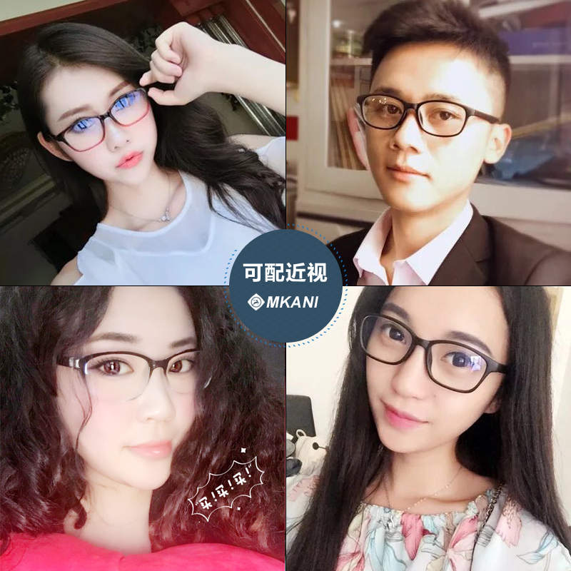 Anti radiation glasses for men and women color change anti blue light computer goggles fashion flat lens frame eyes with myopia tide
