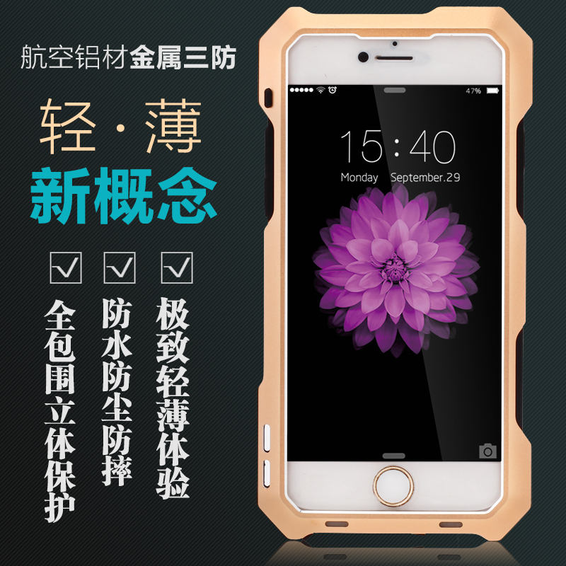蘋果5SE手機殼iPhone5S三防殼5金屬邊框防摔鎧甲矽膠磨砂全包新款
