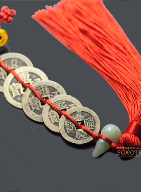 五帝钱真品挂件白玉葫芦