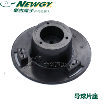 Guide-sheet seat Leguchi masters table tennis serve machine parts