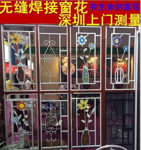 深圳阳台窗户铝合金不锈钢窗花儿童防护网防盗窗护栏上门测量安装 - 图1