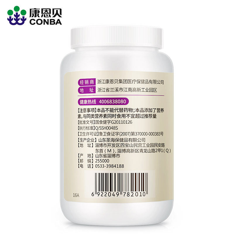  航瑞嘉业保健品保健食品