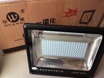 Wawi LED Spotlight 30w50w100w150w Shanghai Alighting IP66 Waterproof Outdoor Plant Site Advertisement