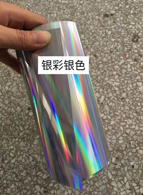 手工亮片银色亮片手工亮片