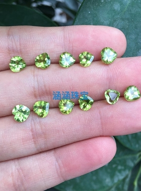 天然全净橄榄石裸石水滴可镶嵌