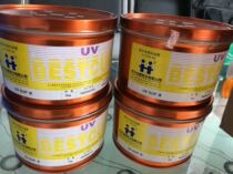 UV Ink HangHua SUP Series Economy Inks Ink Paper Printing Ink Economy Affordable