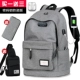Schoolbag xu hướng thời trang nam học sinh trung học cơ sở học sinh trung học Hàn Quốc du lịch ba lô sinh viên đại học nam ba lô - Ba lô