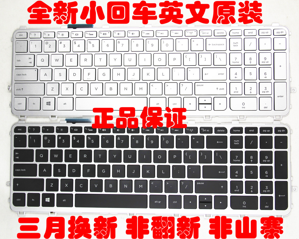 原装惠普HP ENVY 15J 15-J 17j 15t 17t-j000 TPN-I110 背光 键盘 - 图3