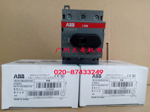 正品全新ABB隔离开关负荷开关 OT63F3 0T63F3 3P 63A - 图0