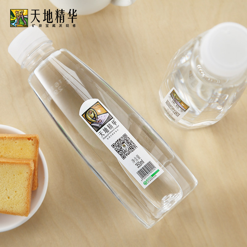 天地精华矿泉水350ml*20瓶天然弱碱性整箱包邮饮用水小瓶pk纯净水