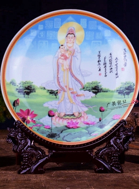 观音菩萨佛像摆件景德镇陶瓷器供奉家居装饰摆件中国风礼品