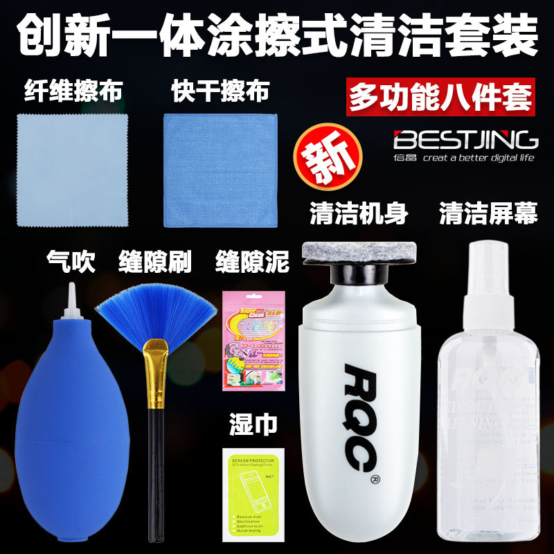 mac蘋果膝上型電腦macbook液晶電視清潔套裝Air螢幕Pro鍵盤清理劑清洗液水工具手機ipad顯示器相機灰塵擦屏布