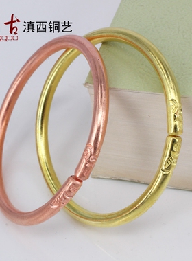 云南手工纯铜纯紫铜纯红铜手镯纯黄铜雕花铜镯子男女款民族风礼物