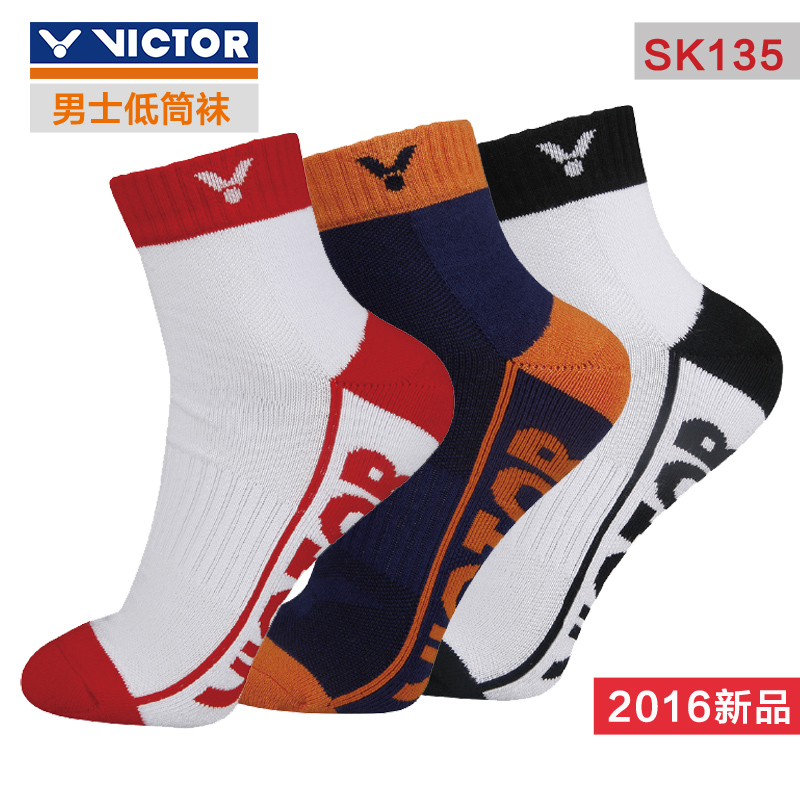 2016年新款勝利VICTOR羽毛球襪子威克多男襪專業運動襪 SK135 3雙