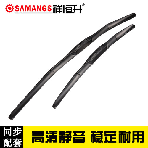11/12/13年新款卡罗拉雨刮器 14/16款新卡罗拉雨刷片 原装刮水条 - 图1