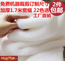 White black thickened plush fabric counter cloth embeldy cloth to shoot the background cloth plush cloth