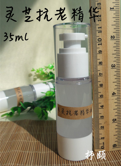 參靈凝時伉皺精華35ml 有香 滋養淺化紋路精華液緊緻保溼水潤撫痕