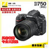 Nikon full frame D750 SLR digital camera