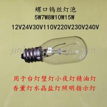 24V30V110V220V230V240V 24V30V110V220V230V240V table lamp E12 screw with small night light 5W7W8W10W15W indicating light bulb