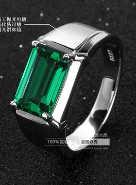 绿尖晶纯银镀金男士戒指免费刻字