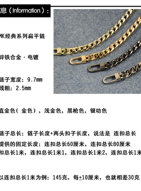 系列浅金色黑枪特价包带