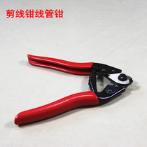 Broken Wire Pliers Brake Wire Cut Pliers Brake Variable-speed Wire Pipe Cut Wire Cutting Pliers Bike Repair Tool